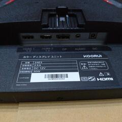 KOORUI モニター 24インチ 24E3 VA 非光沢 1ms 16の画像