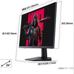 KOORUI モニター 24インチ 24E3 VA 非光沢 1ms 16の画像