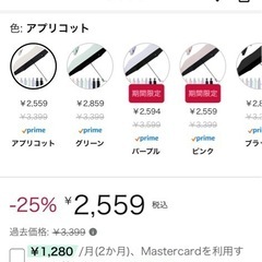 半額2本セット 女性用日傘 新品1本、1回使用1本の画像