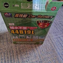 カーバッテリー 44B19Lの画像
