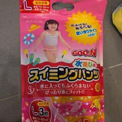 【即取引歓迎おまけ付き】メリーズLサイズ未開封の画像