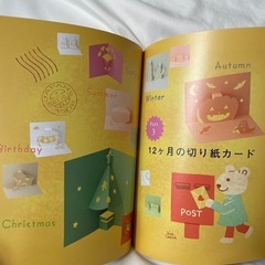 クラフトパンチ　消しゴムハンコ　スタンプ　セットの画像