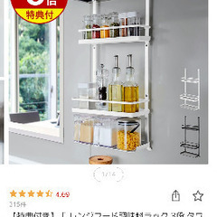 取引中(受け付けておりません)の画像