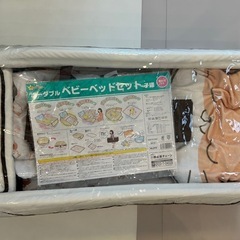 [取引決まりました]ポータブルベビーベッドセットの画像