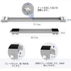 【受渡決まりました】洗濯機/冷蔵庫 置き台　キャスター付き　の画像