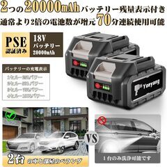 美品 コードレス高圧洗浄機　の画像