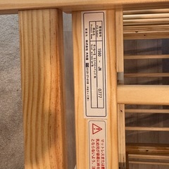 大和屋　そいね〜る　ミニベビーベッド　Mの画像