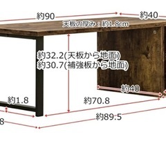 木目調ローテーブル ※8/17まで限定※の画像
