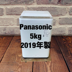 中古家電セット(冷蔵庫 SHARP 137L 2020年製 SJ-D14F-W 洗濯機 Panasonic 5kg 2019年製 NA-F50B13)の画像
