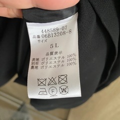 【値下げ】喪服5Ｌの画像