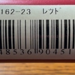 グランドゴルフの画像