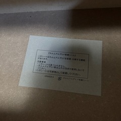 スタッキングシェルフ　無印良品　バラ売可能の画像
