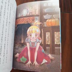 小学生向け★プリンセスマジックの画像