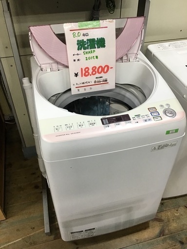 大阪送料無料☆3か月保障付き☆洗濯機☆東芝☆6kg☆2022年☆AW-6GM1☆S-692
