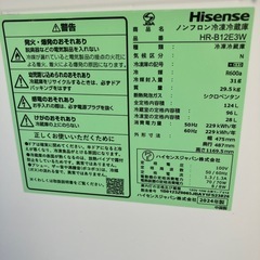 2人用冷蔵庫の画像