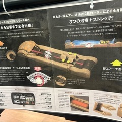 スリーミー2122の画像