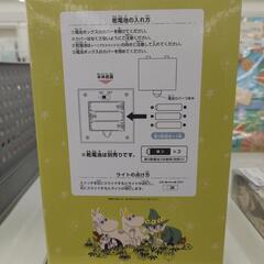 リユースのサカイ東金店 ムーミン ランタンライト TJ13620の画像