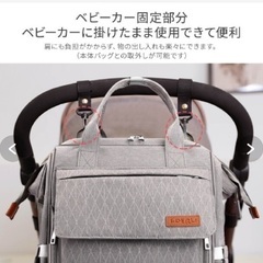 新品　未開封　マザーズバッグ  リュックの画像