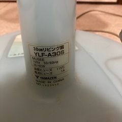 扇風機　の画像