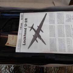 LOCKheed u2rの画像