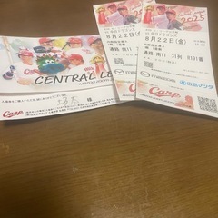全て激安💖カープ２２日戦💖の画像