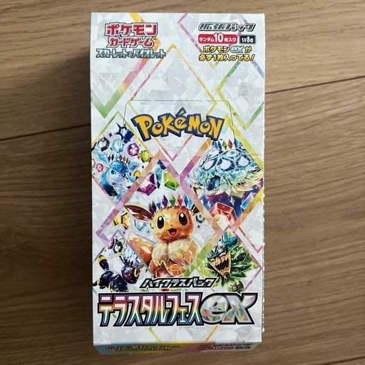 リザードンVstar ディアルガVUR こくばバトレックVsrその他