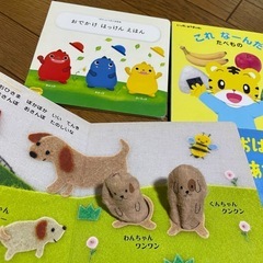 【お話中】絵本13冊の画像