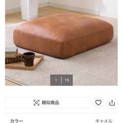 ニトリつながるハイバックポケットコイル座椅子の画像