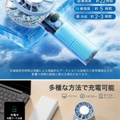★新品★ハンディーファン 携帯扇風機 冷却プレート  の画像