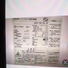 AQUA冷蔵庫　2019年製★本日受取希望の画像