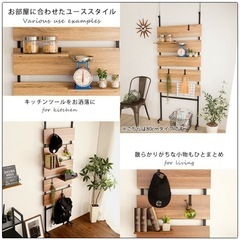 突っ張り木板ラダーラックの画像
