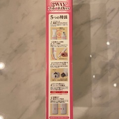 2WAYフット＆ネイルケア 電動爪やすり バリカンの画像