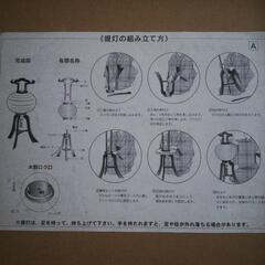 お盆　旧盆　灯籠　ちょうちん　仏壇の画像