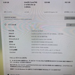 デスクトップパソコン ASUS M32CD win10 i7-6700 メモリ8GB HDD1TB DVD-RW Wi-Fi の画像