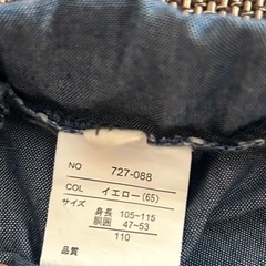 キッズ⑧  夏服セット　110の画像