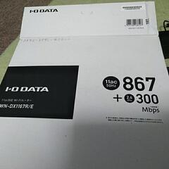 Wi-Fiルーターの画像