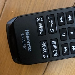 【Hisense】40型/液晶テレビ/40A30H（ハイセンス）の画像