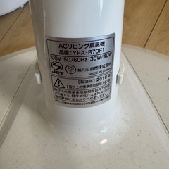 扇風機3台セットの画像