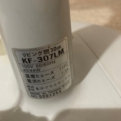 扇風機の画像
