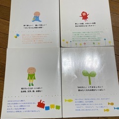 絵本4冊の画像
