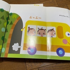 絵本4冊の画像