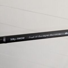 メジャークラフト クロスライド5G XRS-1002H の画像