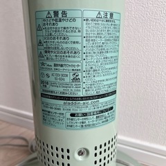 【取引決定】アラジン ヒーター レトロデザイン 良品 直接引き取りの画像