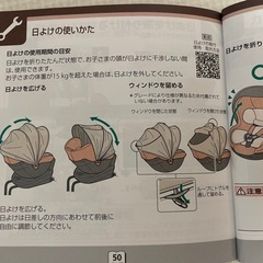 エールベベ　チャイルドシートの画像