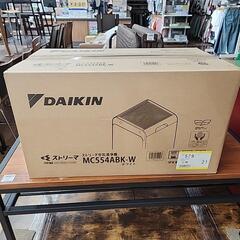 6ヶ月保証！！DAIKIN ファン式空気清浄機　未開封品の画像