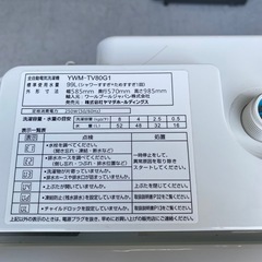 洗濯機　2021年製　8kg【美品】　ヤマダホールディングスYWM-TV80G1 小倉北区の画像