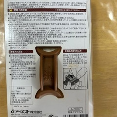 新品　指らくクマとんぐの画像