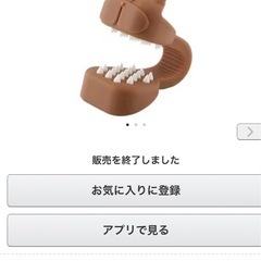 新品　指らくクマとんぐの画像