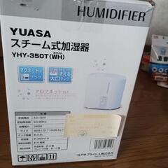 スチーム加湿器の画像
