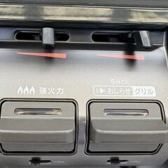 J2011 【リユースのサカイ柏店】  Rinnai　リンナイ　都市ガス用 ガステーブル ガスコンロ　KG67BKR　ホーロートップ 片面焼グリル 都市ガス12A・13A用 右強火 2022年製 クリーニング済の画像